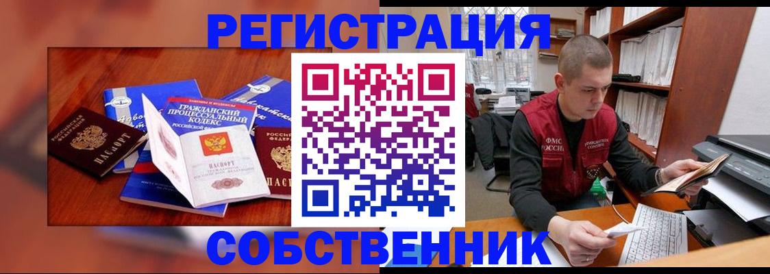 форма 3 в Жуковке